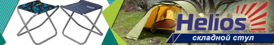 Helios (T-TC-450.22-S) Стул