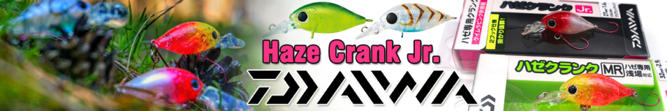 Daiwa Haze Crank Jr