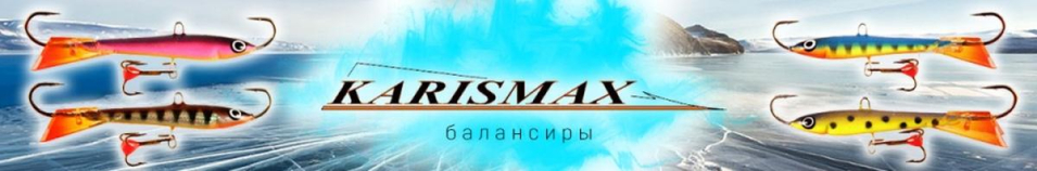 Karismax Vertical Jigger 70 20g