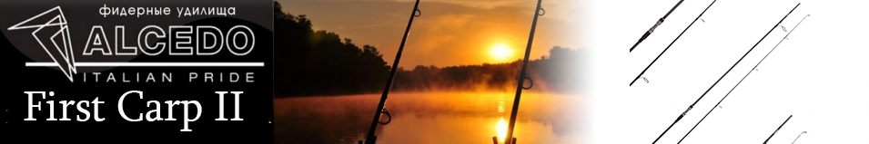 Alcedo First Carp II