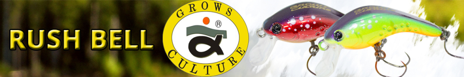 Grows Culture Rush Bell 33