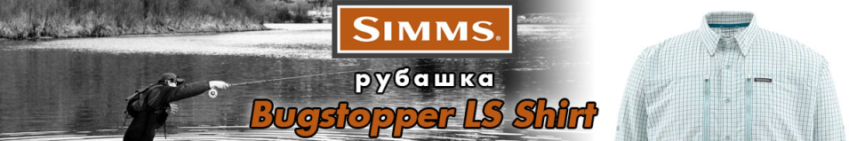 Simms Bugstopper LS Shirt Seafoam Plaid