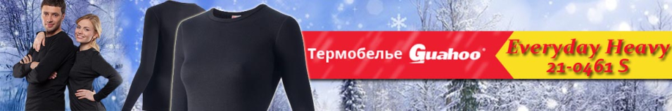 Guahoo Everyday Heavy 21-0461 S / ВК