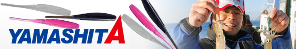 Yamashita MWS Dart Squid 2"