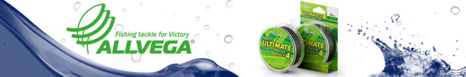 Allvega Ultimate 135м тёмно-зелёный