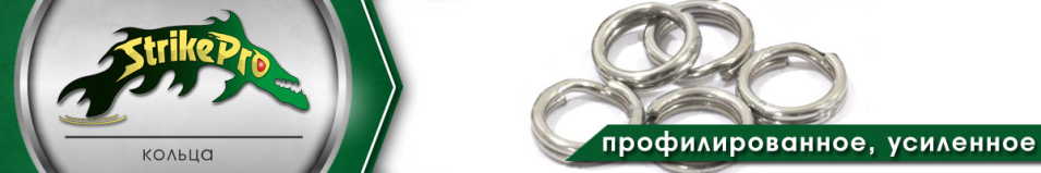Strike Pro заводное профилированное усиленное 1000шт.