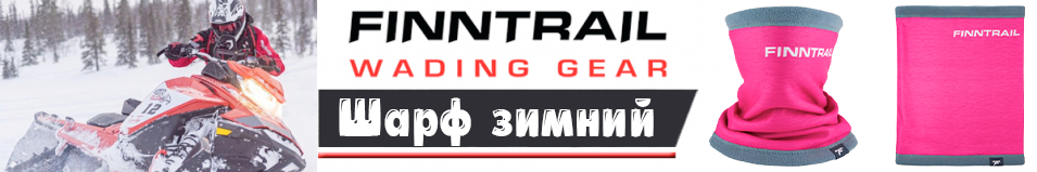 Finntrail TubePro 9802 Pink