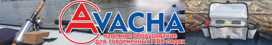 Сумка ПВХ 40см "Авача"