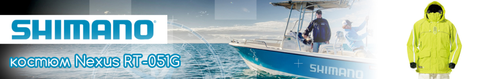 Shimano Nexus RT-051G желто-зеленый 