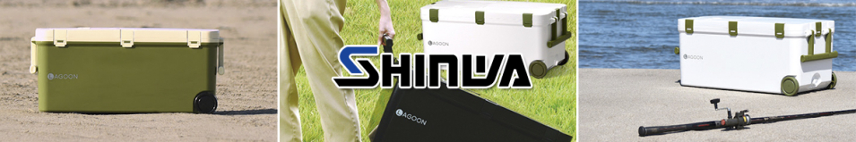 Shinwa Lagon 45 Термобокс