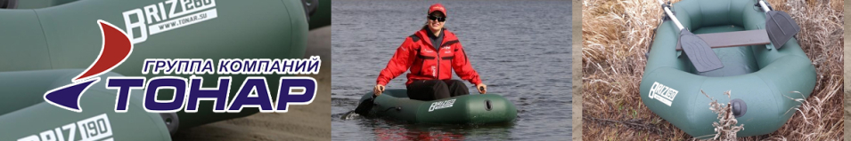 Лодка Тонар Бриз 190 с веслами