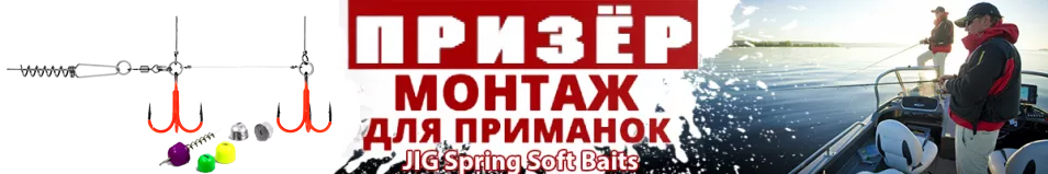 Призёр JIG Spring Soft Baits стингер со спиралью крашеный