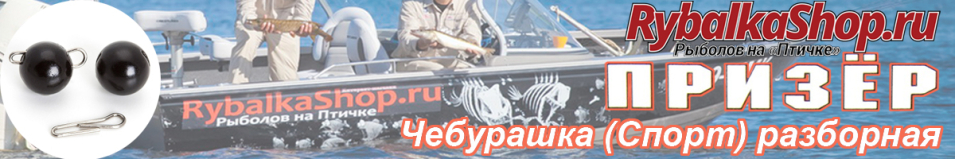 Призёр Чебурашка (Спорт) разборная-черная