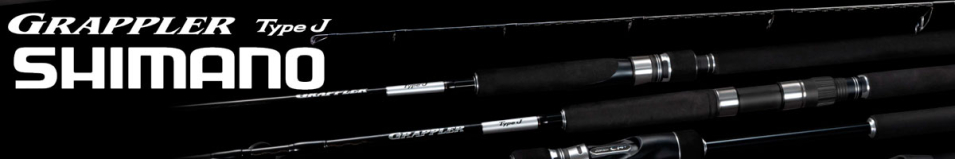 Shimano 25 Grappler Type J