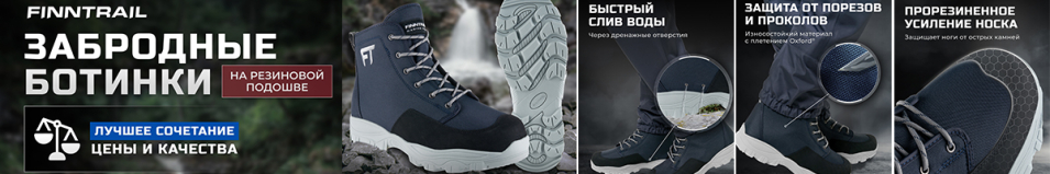 Finntrail Urban 5090 Grey