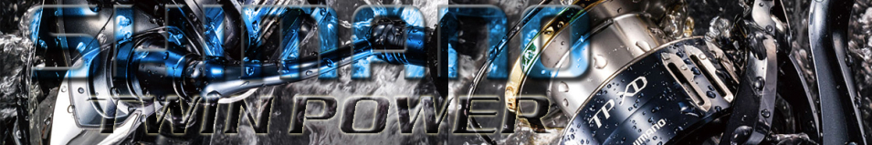 Shimano 17 Twin Power XD