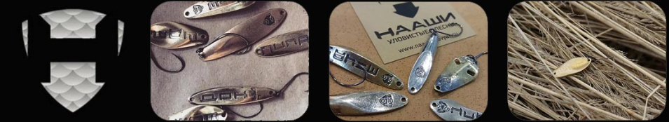 Нааши Шат 1.3