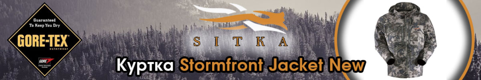 Sitka Stormfront Jacket New Optifade Open Country
