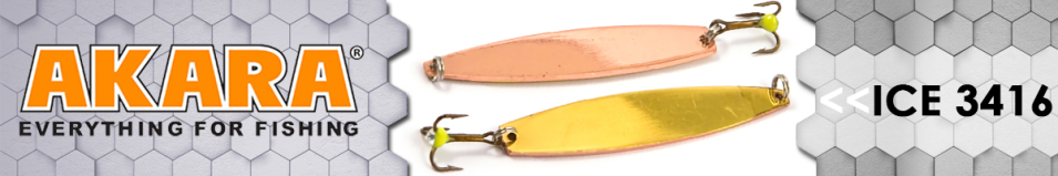 Akara Ice 3416 7 гр.