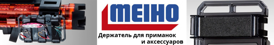 Meiho Multi Board BM-S