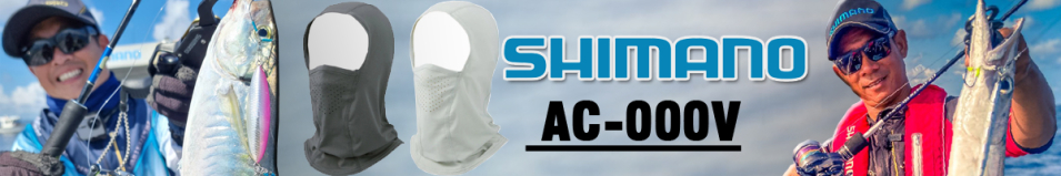Shimano AC-000V L.GRY