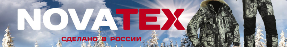 NovaTex "Фишер" (алова, PR 008-1-2 GB) Grayling