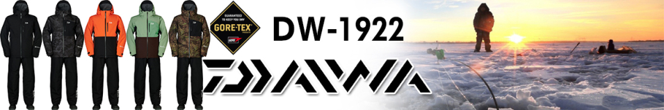 Daiwa DW-1922 P.GRN