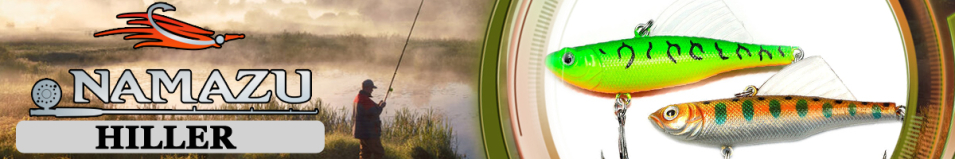 Namazu Hiller 55мм 11гр.