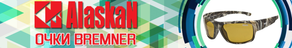 Alaskan Bremner AG27 Yellow