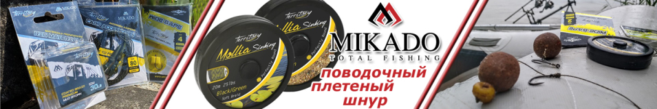 Mikado Territory Mollia Sinking 20m чёрно-зелёный