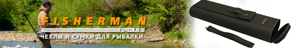 Fisherman Ф160/2 / Ф162/2