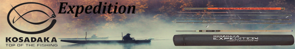 Kosadaka Expedition 6S-Dual (в тубусе)