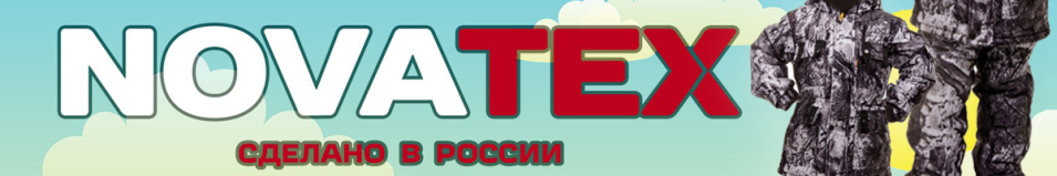 NovaTex "Снеговик" (алова, изморозь) детский Маугли