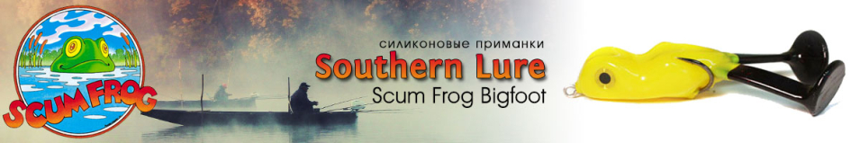 Southern Lure Scum Frog Bigfoot