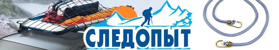Стяжка для груза "Следопыт"