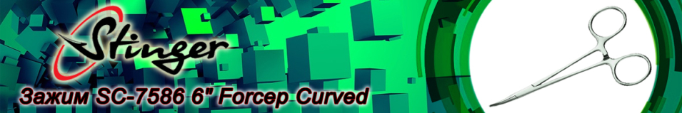 Stinger SC-7586 6" Forcep Curved