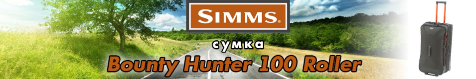Simms Bounty Hunter 100 Roller Coal  