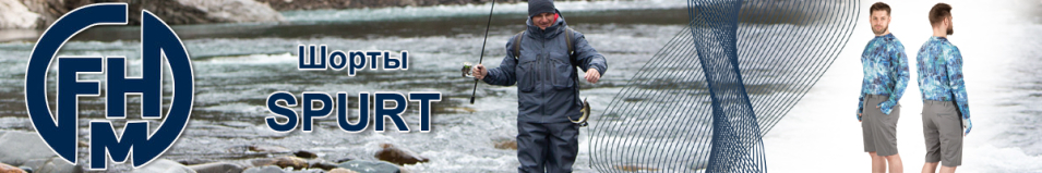 FHM Spurt Серый Шорты