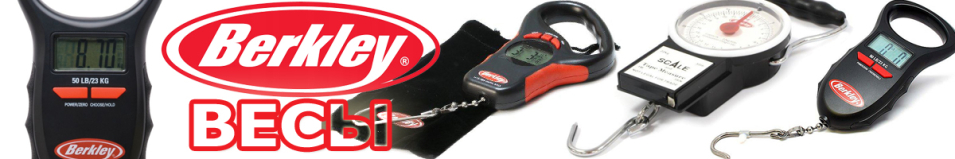 Berkley Digital Scale