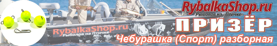 Призёр Чебурашка (Спорт) разборная-желтая