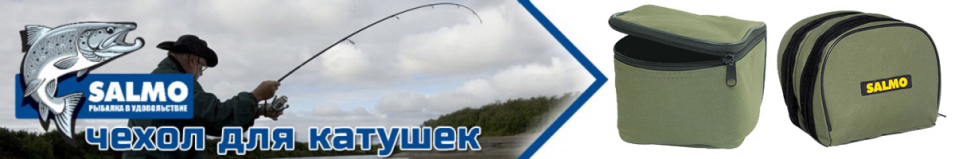 Salmo 15х15х12см (3525)