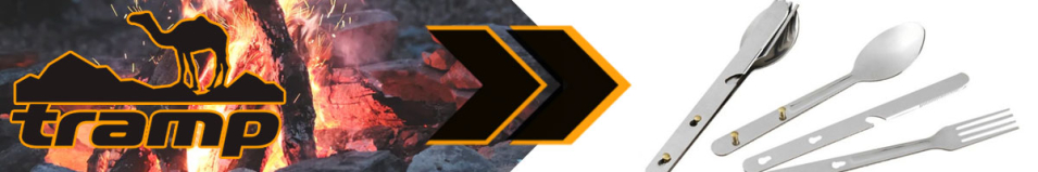  Tramp TRC-003 Набор столовых приборов