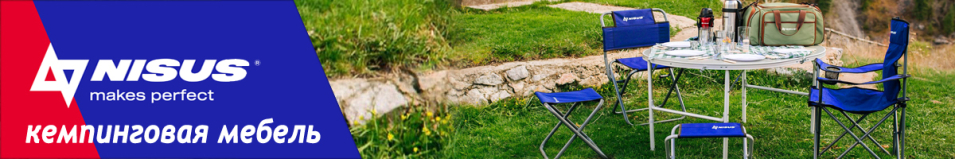 Nisus (N-BD660-210219)