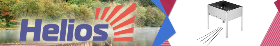 Мангал Helios Light 300x240x300мм, 0,3мм (HS-МC.01-Э-1)