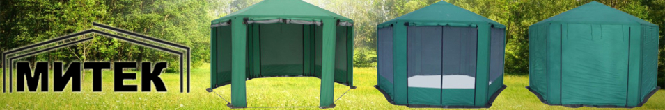 Митек "Пикник" Шестигранник