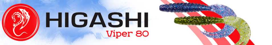 Higashi Viper 80мм