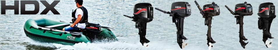 Двухтактные лодочные моторы HDX