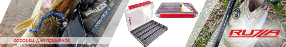 Ruzza Коробка для приманок 225x190x28мм 32 перемычки