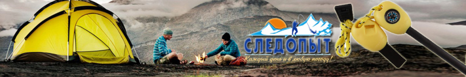 Огниво "Следопыт" с компасом