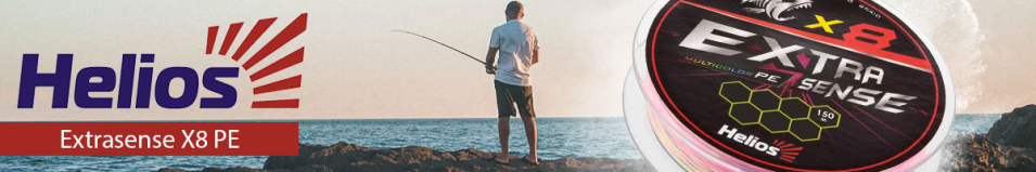 Helios Extrasense X8 PE Multicolor 150m